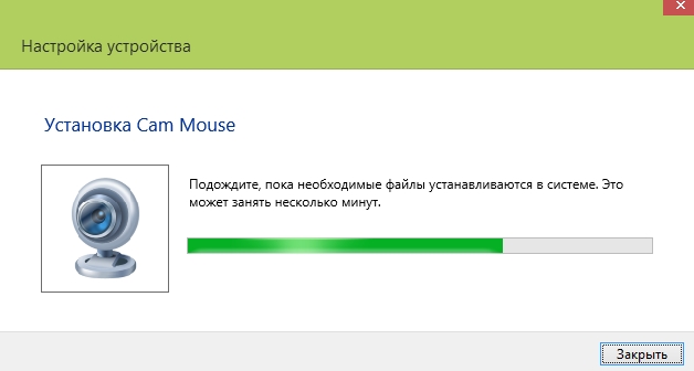 Genius Cam Mouse