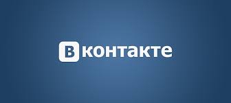 Как узнать кто заходил на мою страницу ВКонтакте