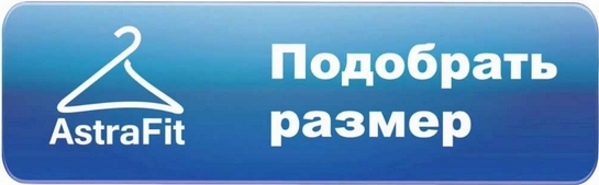 Astrafit