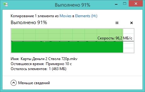 WD Elements 1 TB