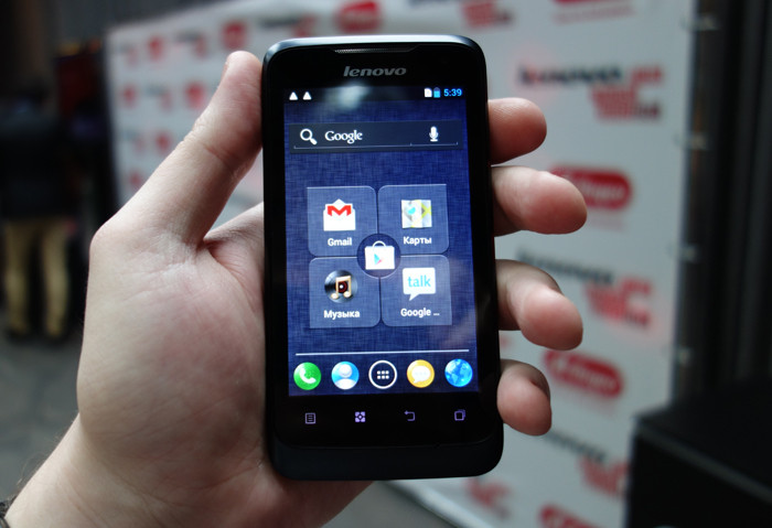 IdeaPhone P700i