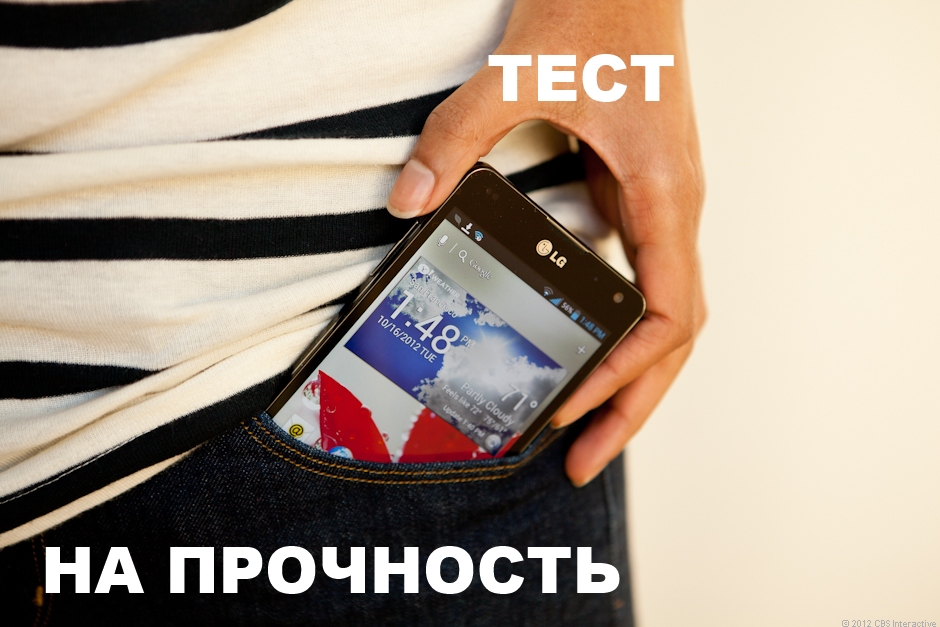 LG Optimus G