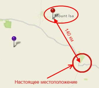 Как видим, расстояние сбилось на 140 км