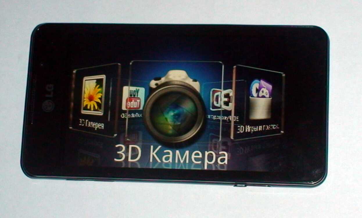 3D камера
