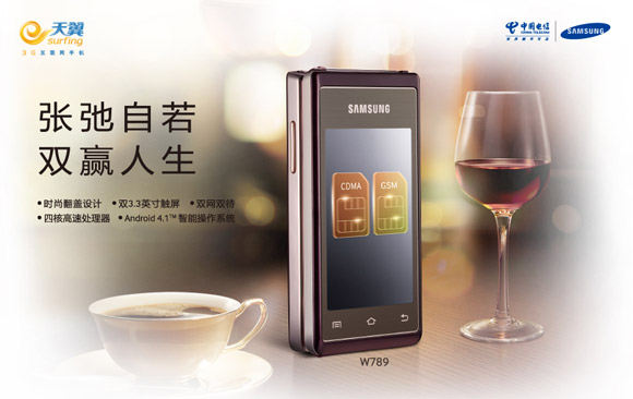 Samsung Hennessy