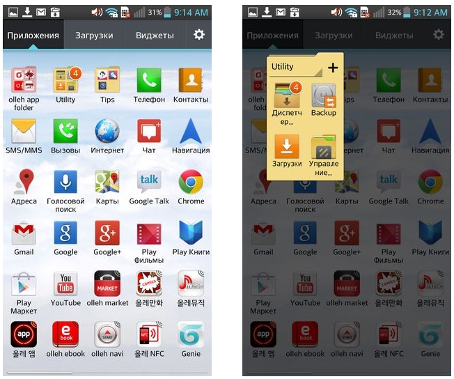 LG Optіmus G Pro