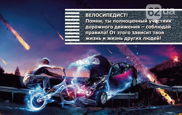 Напомнили о важности ПДД и велосипедистам