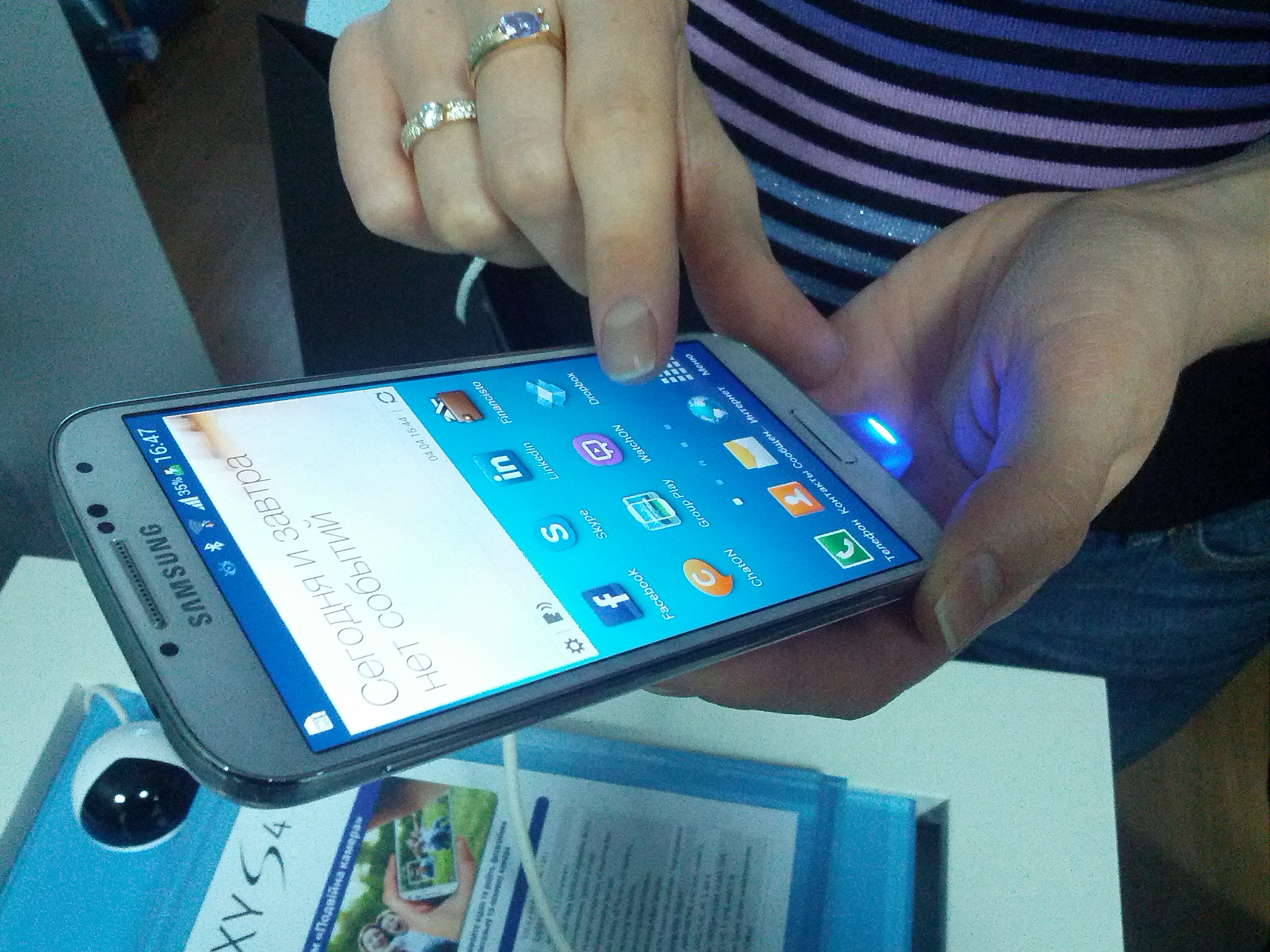 Samsung Galaxy S4
