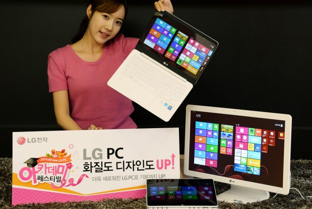 LG готовит сразу несколько новинок для CES 2014