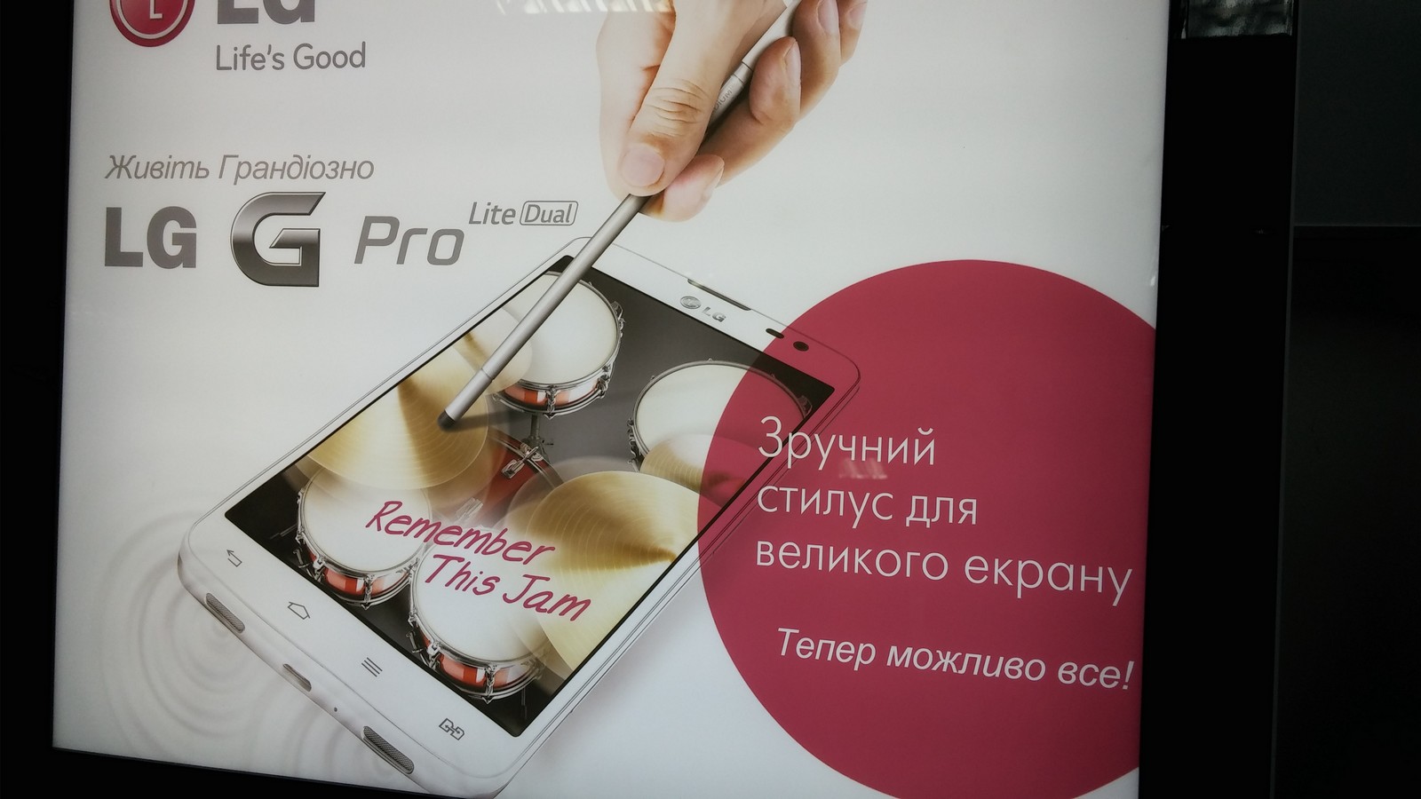 LG G Pro Lite