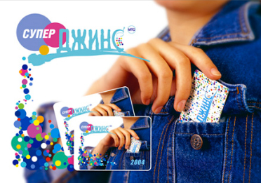 что стало с оператором джинс. 98960e0a80d0044c685dc450648264ac. что стало с оператором джинс фото. что стало с оператором джинс-98960e0a80d0044c685dc450648264ac. картинка что стало с оператором джинс. картинка 98960e0a80d0044c685dc450648264ac.