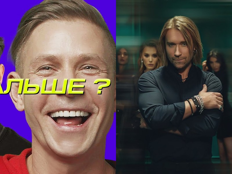 Видео дня: Витя АК х Митя Фомин и Олег Винник – Безумная Любовь - ТЕХНО ...