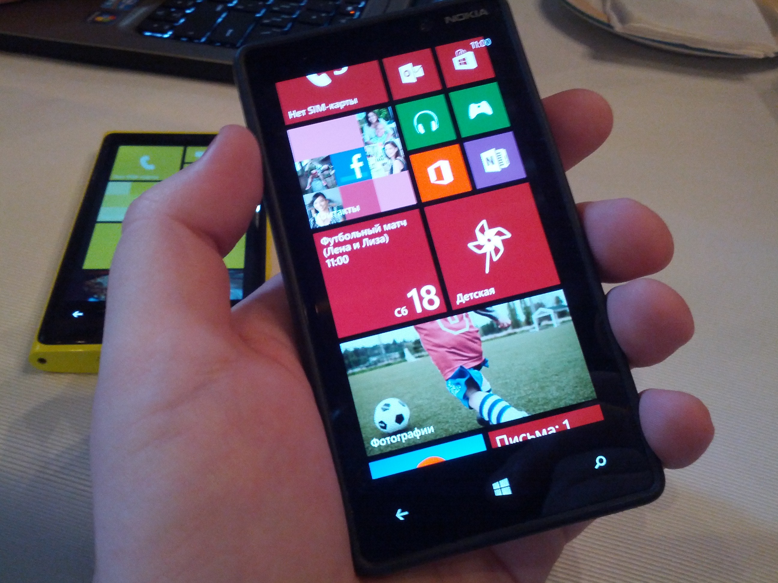 Nokia Lumia 820