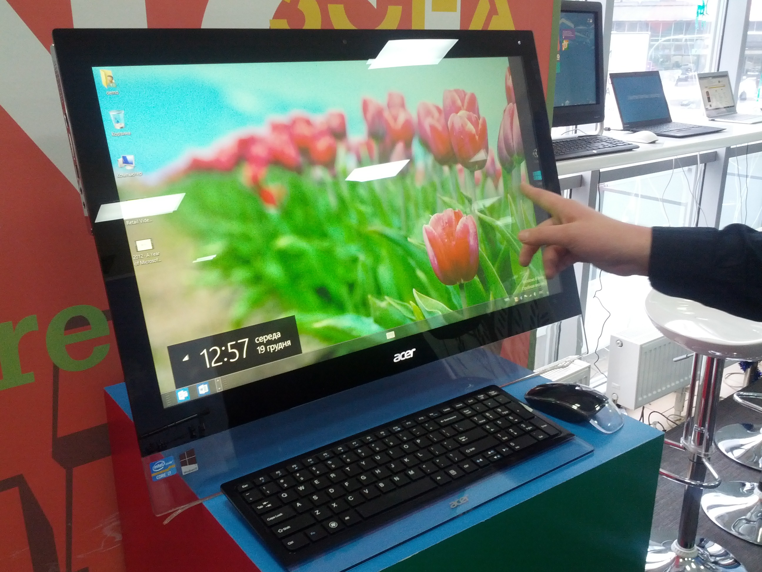 Acer Aspire 7600U