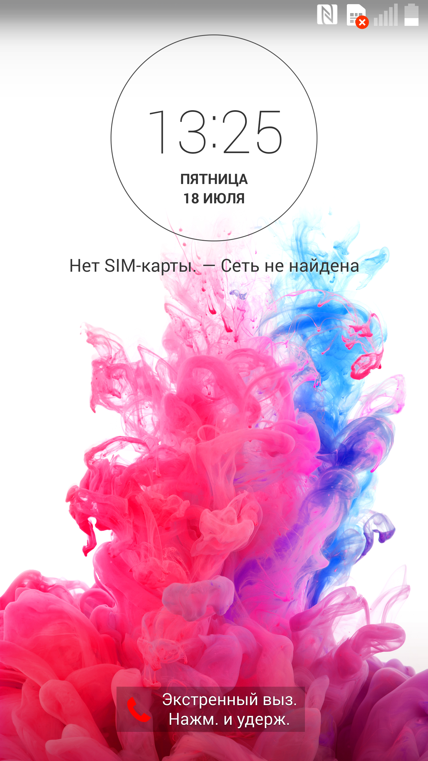 Экран блокировки LG G3