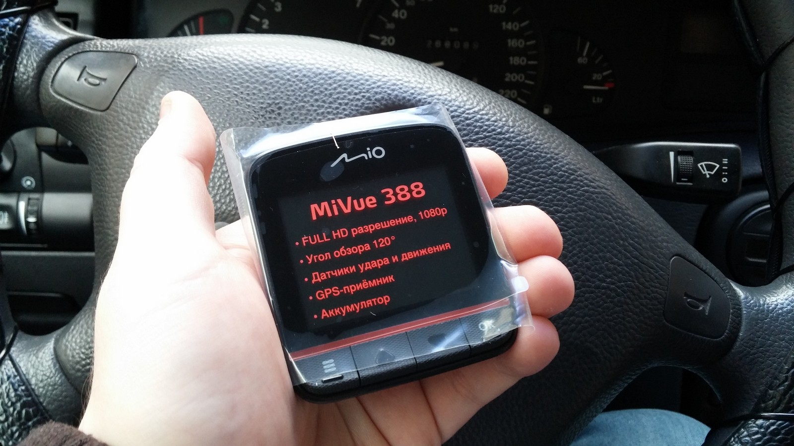 Mio MiVue 388 - в руках лежит удобно