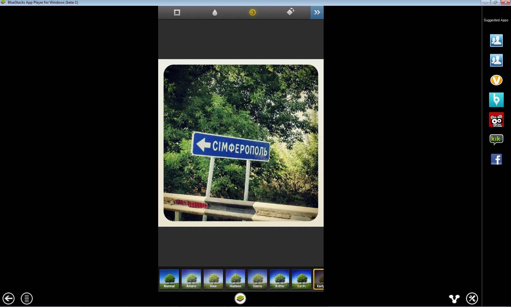 Делаем красивенько и загружаем в соцсеть или на сайт Instagram