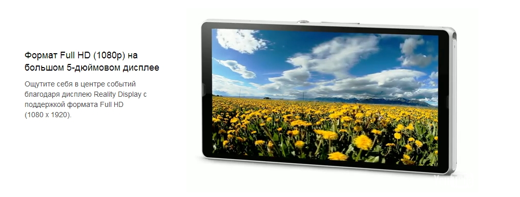 Sony Xperia Z