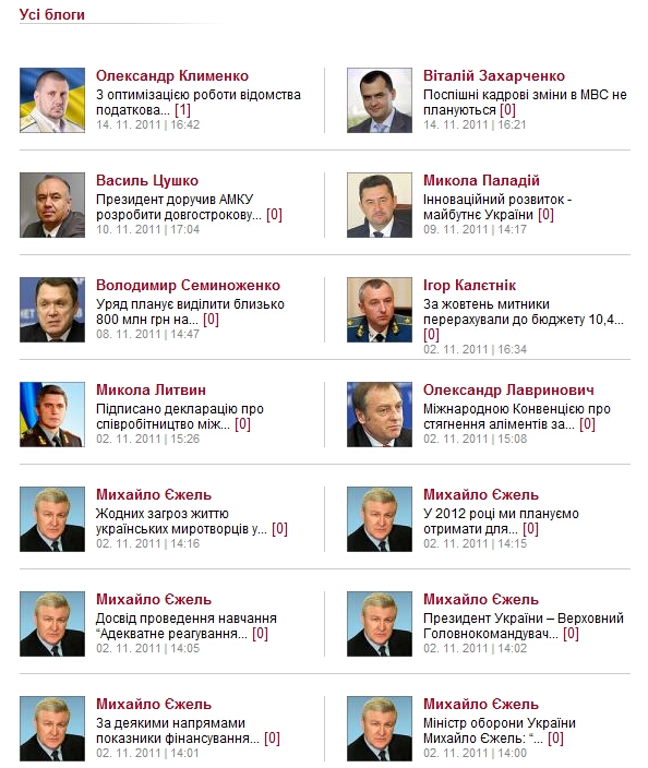 Пока вместо общения — только сообщения пресс-служб