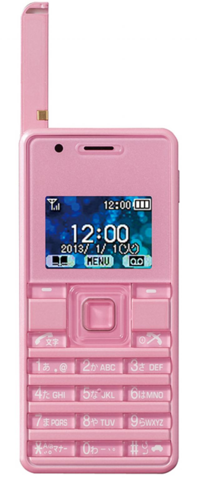 Phone Strap 2