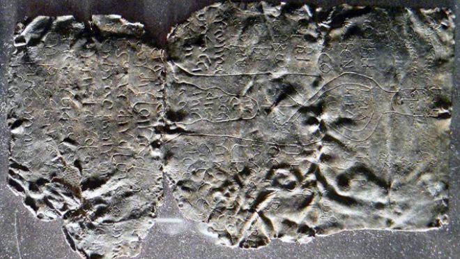 По мнению ученых, таблички использовались для черной магии