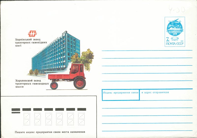 Индекс изобрели в Харькове