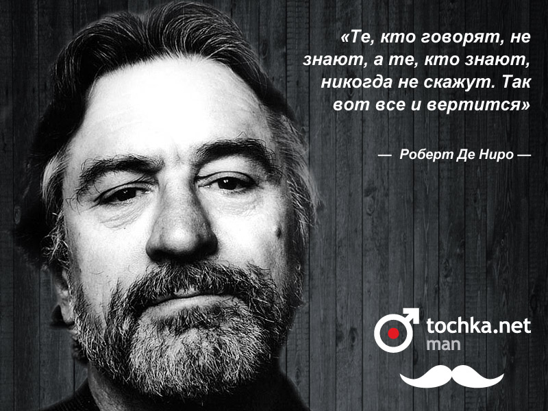 Цитаты американского актера Цитаты американского актера