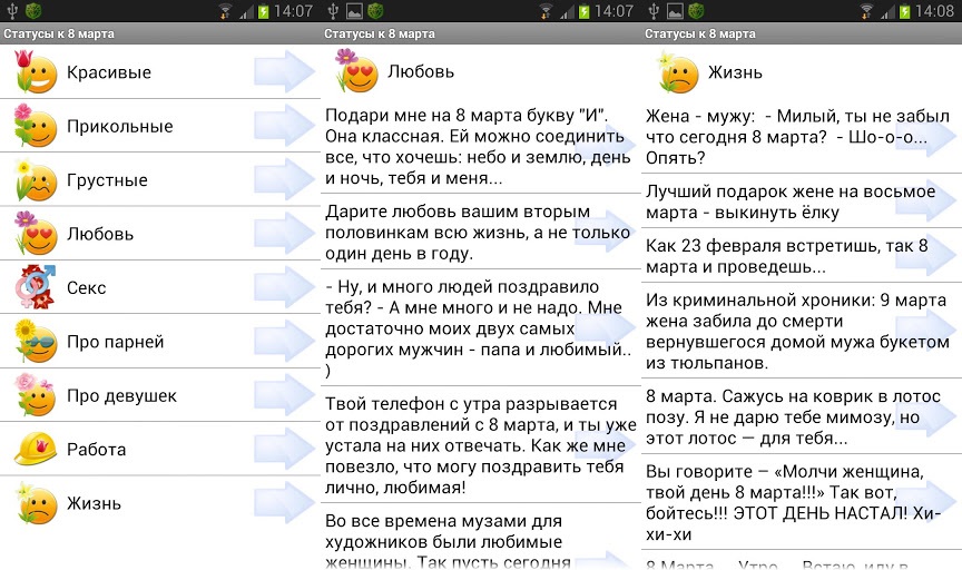 Статус рабочий служащий руководитель Статус рабочий служащий руководитель