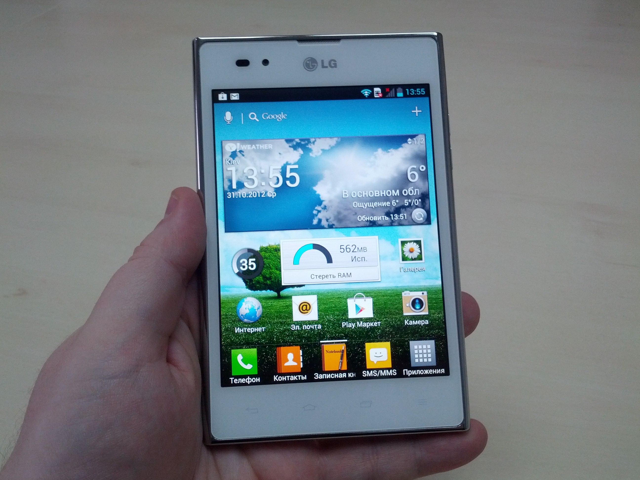 LG Optimus Vu - домашний экран