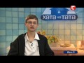 Хата на тата последний выпуск 2017 ютуб Хата на тата последний выпуск 2017 ютуб