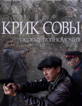скачать фильм крик не через emule скачать фильм крик не через emule