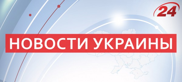 Новости на 15 ноября 2016 года