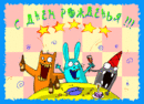 Общие Общие