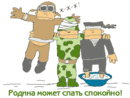 ���� ��������� �������