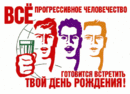Общие Общие