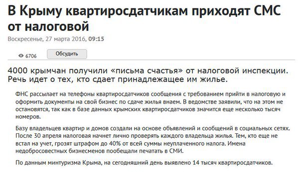 И Заберите Всех Украинских Шлюх С Ленинградки и заберите с всех ленинградки украинских шлюх