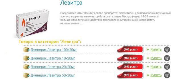 Buy Buy Levitra Levitra Online Online Viagra Viagra