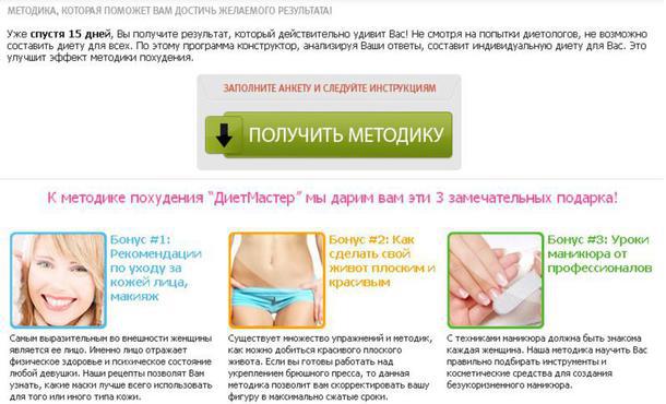 Эффективный способ избавиться от жира на боках