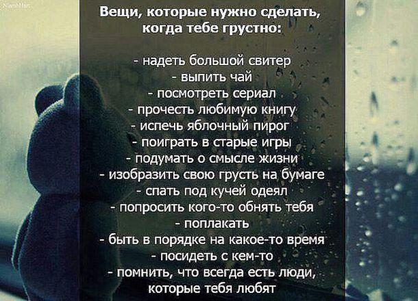 Стих когда тебя сломили Стих когда тебя сломили