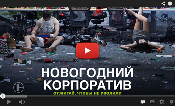 Новогодний Корпоратив Русский Новогодний Корпоратив Русский