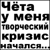 ANASHA