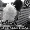 Mer�lin_Monro