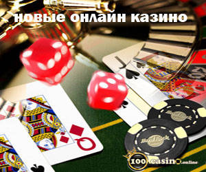 S100_casino_onli
