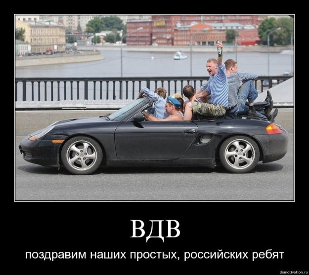 http://bm.img.com.ua/img/prikol/images/large/0/1/144310_246908.jpg