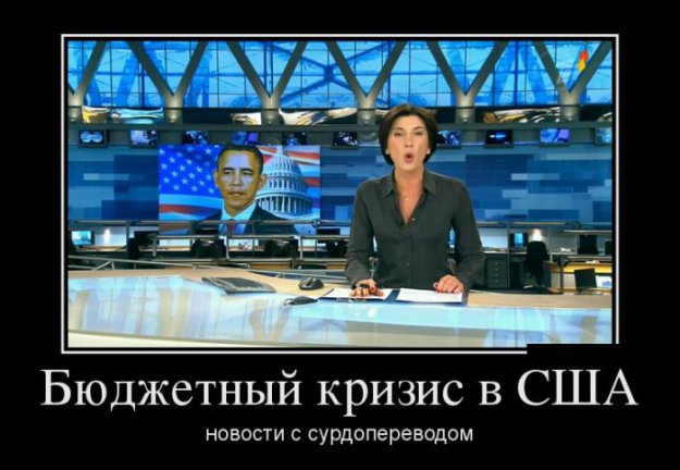 Картинка дня