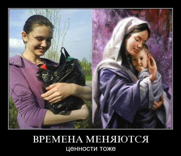 Демки