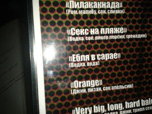 Картинка дня