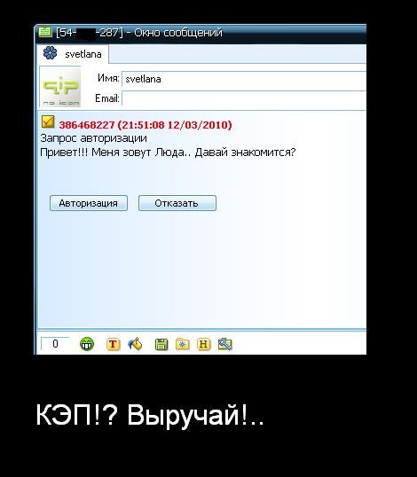 Кэп символами дрочит