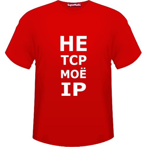 Стильные футболки: Заказать футболку в Арзамасе в Москве