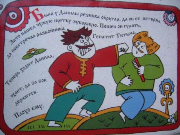 ��������� ������ ���������� �������